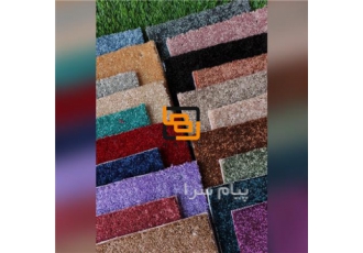 انواع موکت پالاز و فروش عمده موکت شیراز و مخمل