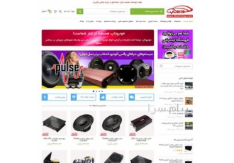 طراحی فروشگاه اینترنتی در تهران طراحی انواع فروشگاه اینترنتی ساده
