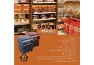 چاپگر حرارتی OSCAR POS 90