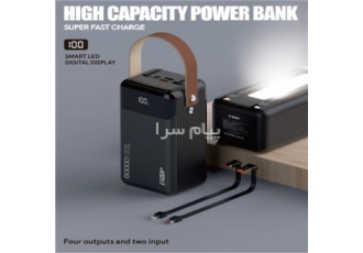 پاور بانک 60000 میلی آمپر ساعت ایزن مدل EP-11