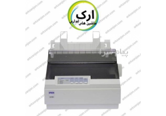 پرینتر کارکرده سوزنی اپسون مدل LQ-300 Plus