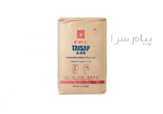 سوپر جاذب (سدیم پلی اکریلات) در تهران سوپر جاذب سدیم پلی اکریلات CAS NO