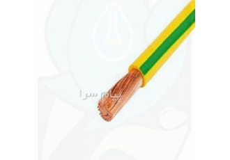 سیم های ارتینگ برند A1CABLE