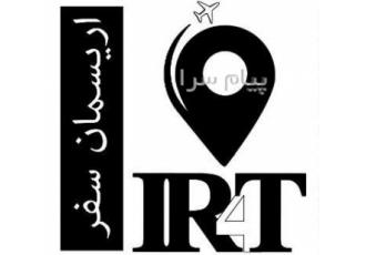 ویزای تاجیکستان در تهران ویزای توریستی تاجیکستان رزرو هتل و پرواز