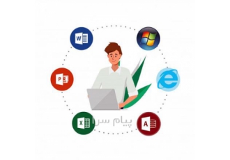 تدریس کامپیوتر در مشهد تدریس ICDL مهارت های هفتگانه شامل مفاهیم پایه