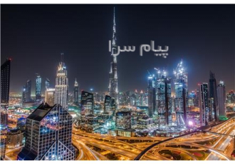 تور امارات ( دبی ) با پرواز ماهان اقامت در هتل Sun and Sand ۳ ستاره در تهران