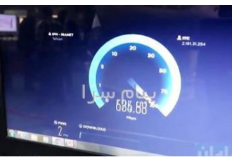 اینترنت وایرلس اختصاصی