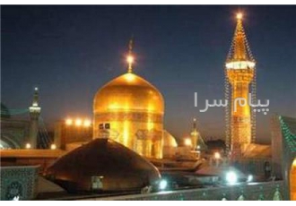 تور  مشهد زمینی با قطار 4 تخته اقامت در هتل قصر طلایی 5 ستاره