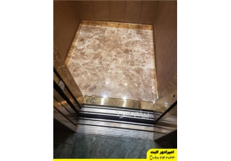فروش سنگ طبیعی کابین آسانسور