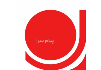 تولید کننده تجهیزات مدیریت کابل در تهران رکن گستران از دهه هفتاد