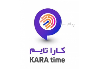 دستگاه حضور و غیاب