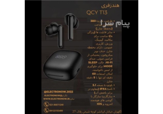 هندزفری qcy t13