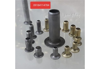 تولید انواع پرچ در تهران تولید انواع پرچ توخالی در سایزهای مختلف و مورد