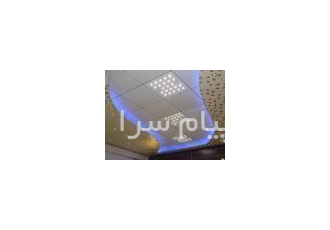 اجرای انواع سقف های کاذب اداری وساختمانی در تهران اجرای انواع سقف
