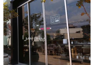 پذیرش،نمایندگی فعال درب های اتومات در کل کشور