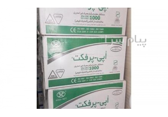 دستکش لاتکس در تهران فروش ویژه ی دستکش لاتکس با قیمت عالی برند حریر او