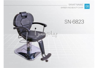 صندلی میکاپ جکی آرایشگاهی sn ۶۸۲۳ در رباط کریم 1 بدنه از آهن با پوشش