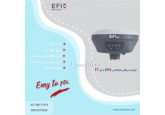 جی پی اس مولتی فرکانس Efix مدل F۷ در تهران استفاده از مادربرد حرفه ای