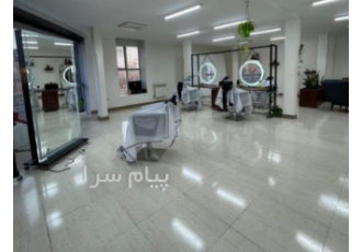 آموزشگاه آرایشگری مردانه هنرمند مازندران ساری