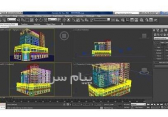 طراح 3dmax