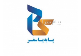 آموزش و استخدام کارآموز آژانس مسافرتی پا به پا سفر
