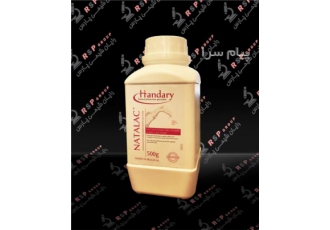 مواد نگه دارنده غذایی طبیعی ناتامایسین نایسین در تهران فروش انواع