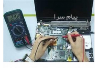 خدمات کامپیوتر، لپ تاپ و شبکه
