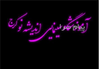 دوره گریمورشو آموزش حرفه ای گریم سینمایی در کرج آموزش گریم سینمایی