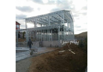 خانه پیش ساخته ال اس اف LSF تهران