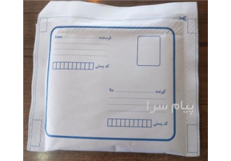 پاکت پستی