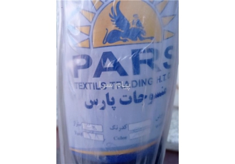 ده طاقه پارچه پوپلین حدوداً ده طاقه پارچه پوپلین کتان کاغذی به فروش می
