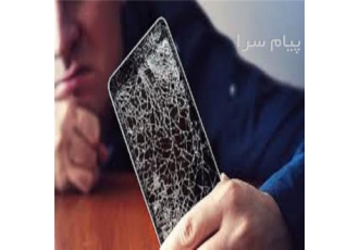آموزش تخصصی تعمیرات موبایل در اصفهان