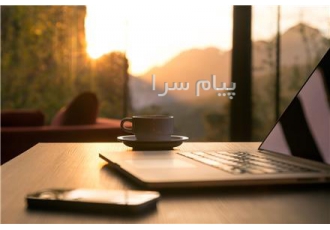 طراحی انواع وب سایت شرکتی و فروشگاهی در تهران مجموعه نیوتک با اجرا