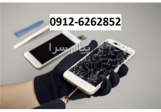 تعویض شیشه آیفون در تهران تعویض شیشه ال سی دی آیفون درحضور خودتون