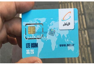 فروش سیمکارت رند ۰۹۱۲ در تهران سیم کارت روند و خوش خط اعتبار میدهد سیم