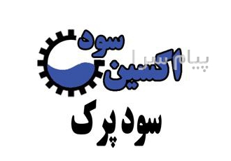 فروش سود پرک در تهران سودپرک فرمول شیمیایی NaOH سود پرک اکسین سود سود