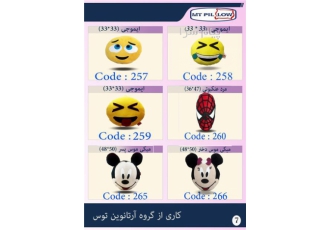 بالش فانتزی اسپایدرمن در مشهد شرکت ام تی پیلو تولید کننده و توزیع کننده