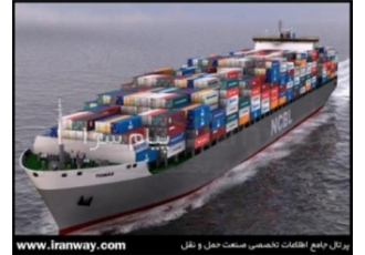 آموزش دروس بازرگانی خارجی و ترخیص کالا از گمرکات