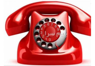 فروش خط ثابت در تهران شماره رند 84 45 25 44