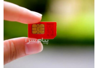سیم کارت دائمی