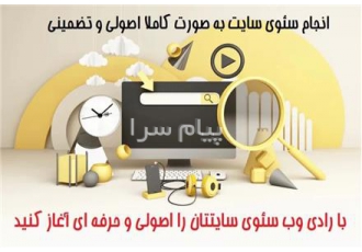 قالب آماده سایت رایگان در تهران طراحی سایت رادی وب متخصص در زمینه طراحی