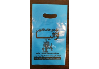 تولید و فروش کیسه خاک برگ تولید و فروش کیسه خاک برگ خرید کیسه خاک برگ