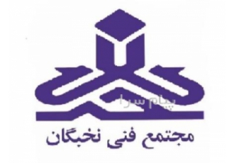 کلاسهای آمادگی آزمون نظام مهندسی معماری