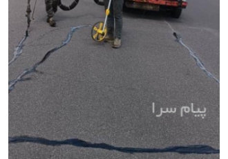 درزگیری آسفالت تمام نقاط
