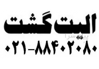 تور امارات ( دبی ) با پرواز ماهان اقامت در هتل Grand Excelsior Deira ۴ ستاره