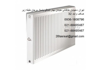 فروش محصولات ایساتیس در تهران رادیاتور پنلی ایساتیس دارای ضریب حرارتی
