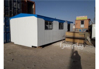 کانکس سازی درخشان اصفهان تولید کننده انواع کانکسهای اداری ویلایی مهندسی