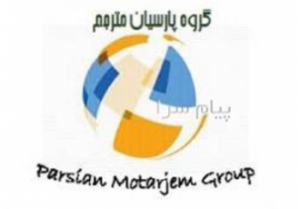 ترجمه انواع متون به زبان چینی
