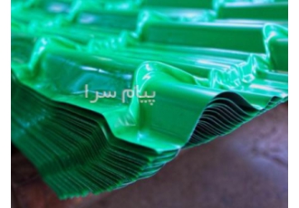 فروش ورق رنگی طرح سفال شیروانی