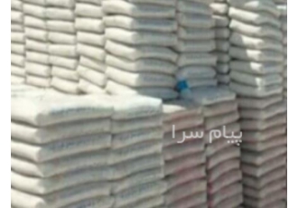 فروش و تحویل سیمان در تهران فروش و تحویل سیمان در تهران توسط ایسوزو